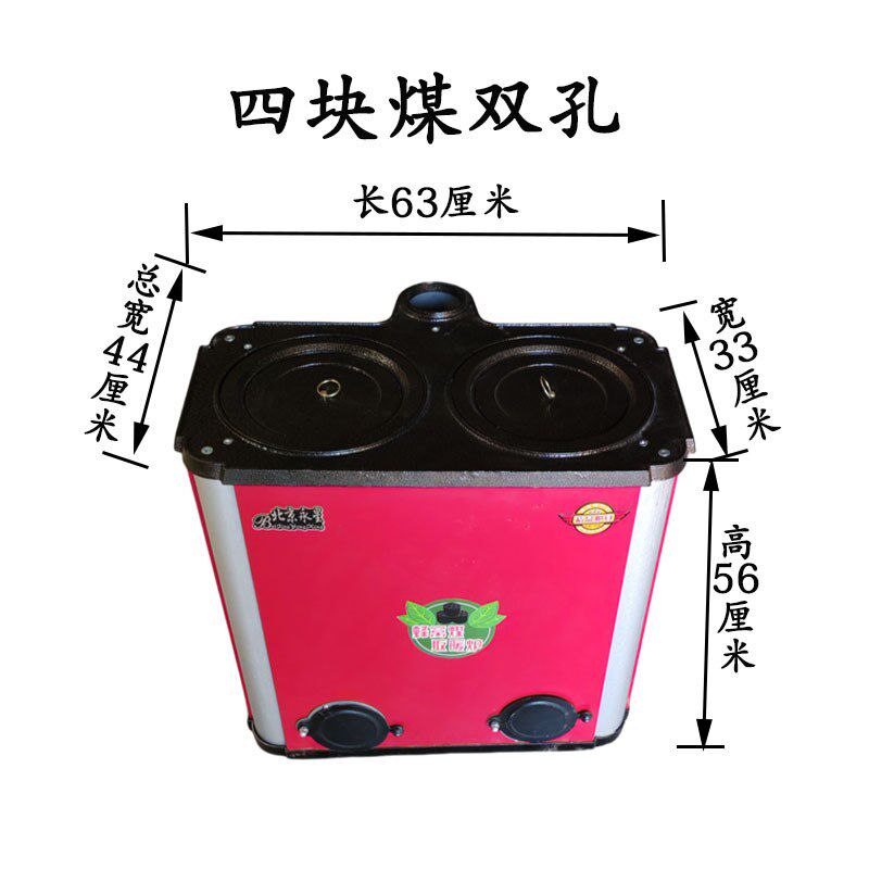 家用铸铁水套暖气炉双孔蜂窝煤采暖炉燃煤炉取暖炉梅花三孔炉直销