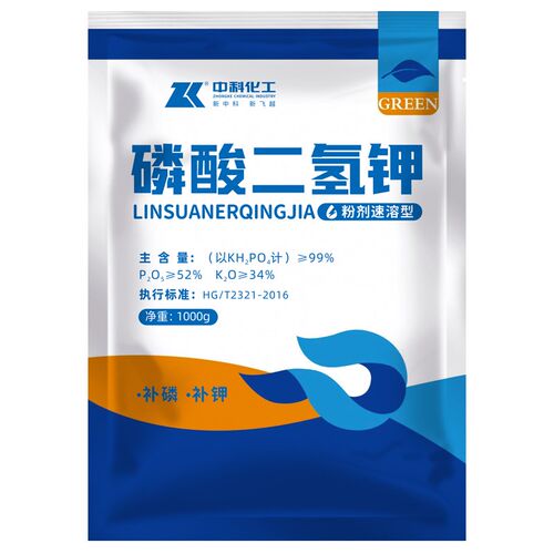 磷酸二氢钾农用粉剂速溶水溶肥料叶面肥正品国标小麦玉米果树专用