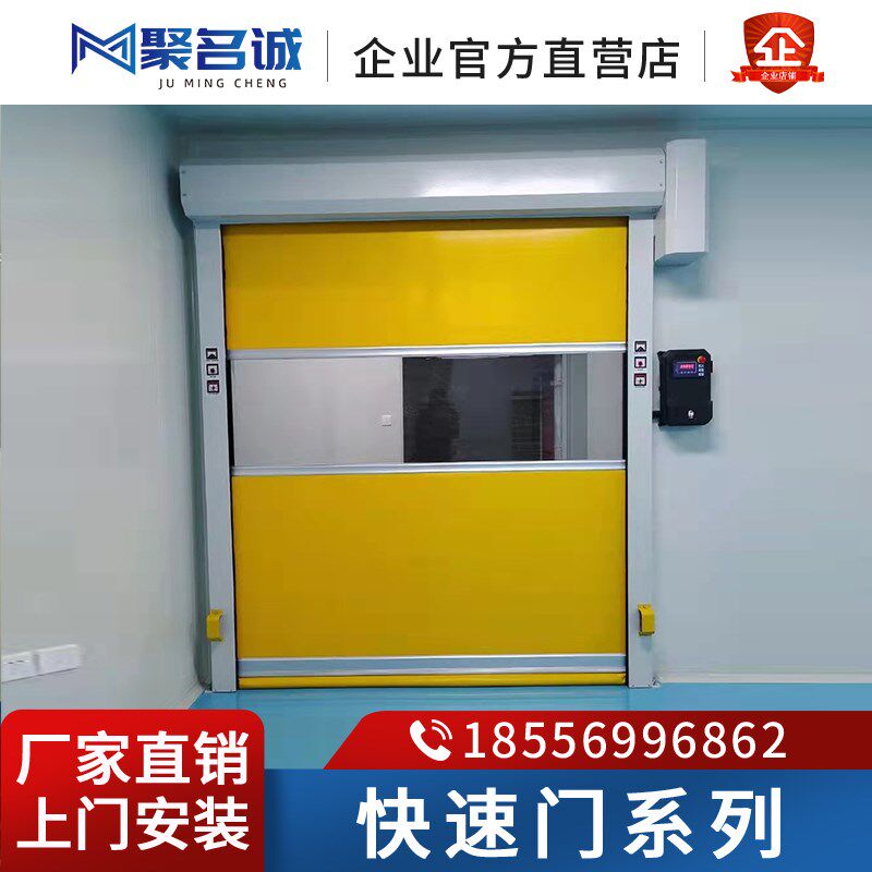 pvc快速卷帘门无尘车间电动感应自动升降门堆积卷闸门工业门定制