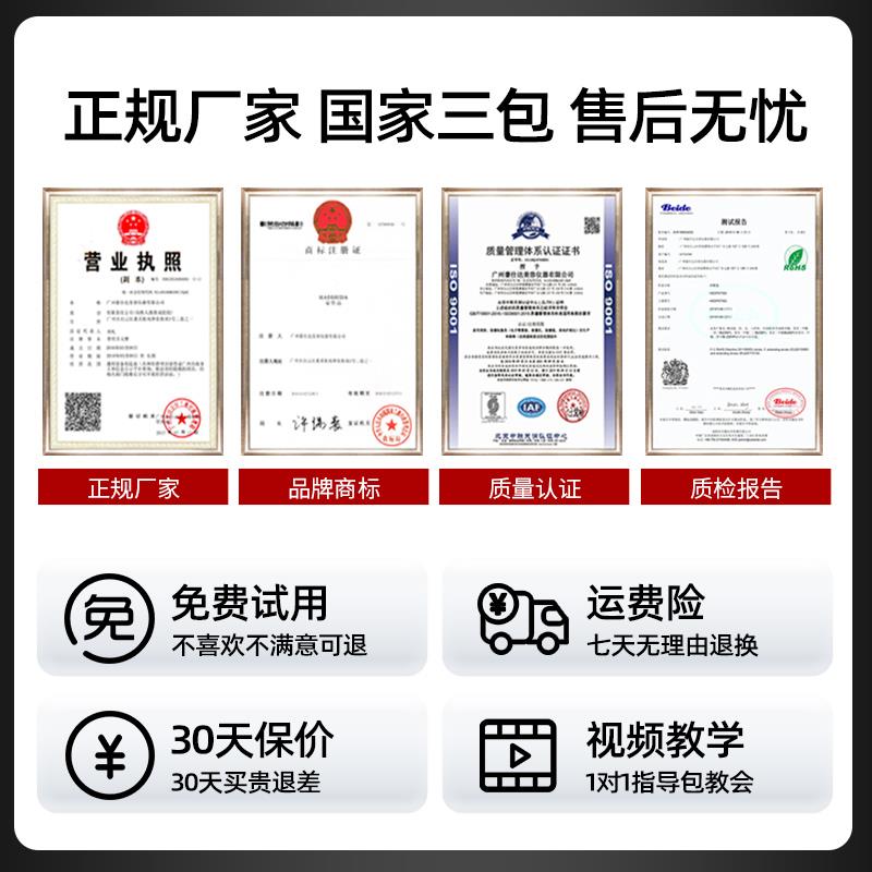 光谱仪美容院专用光子嫩肤仪家用红蓝光美容仪器大排灯喷雾祛痘仪