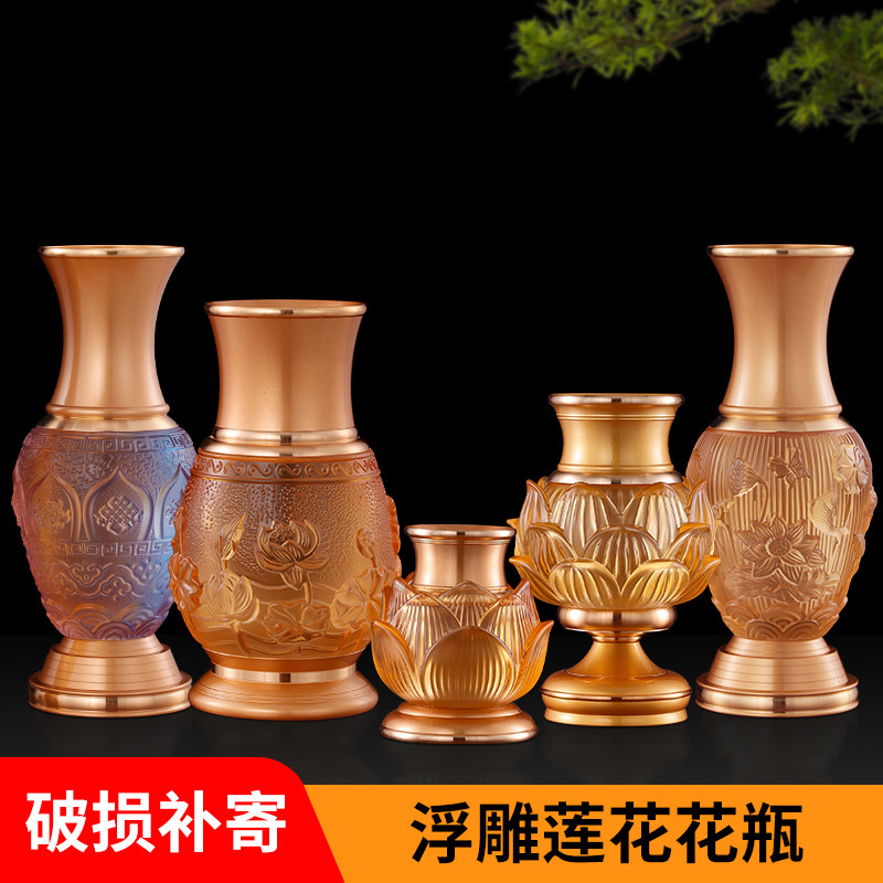 供佛花瓶佛堂摆件琉璃浮雕莲花插花花瓶家居佛前供奉摆件佛具用品