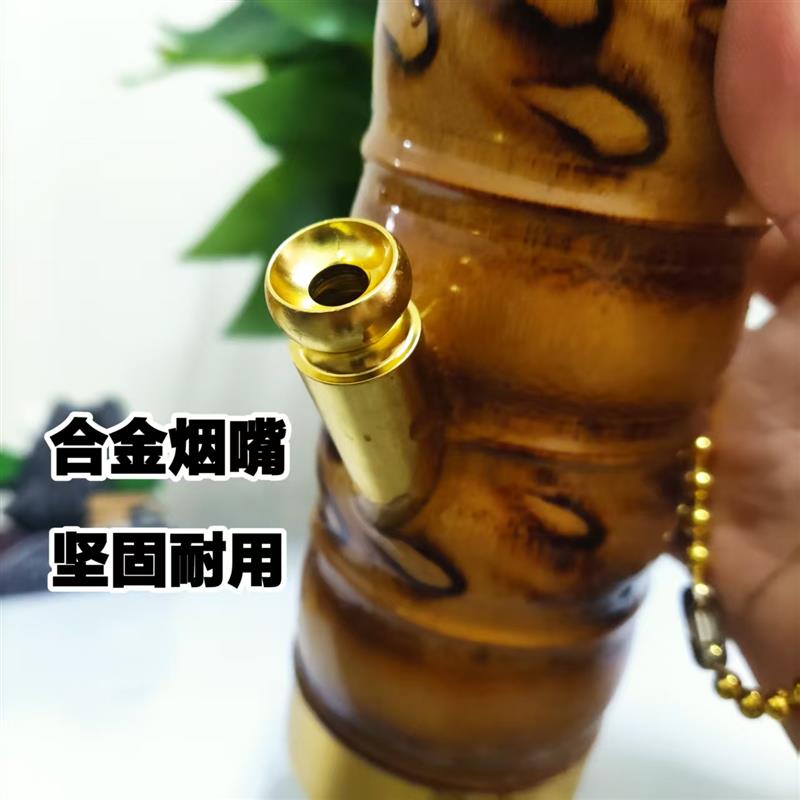 广东水烟筒竹子非竹头过滤烟杆烟斗烟具男士送礼短款车载便携迷你