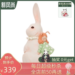 白夜童话七月兔现代简约小兔子摆件创意结婚礼品闺蜜送女生日礼物
