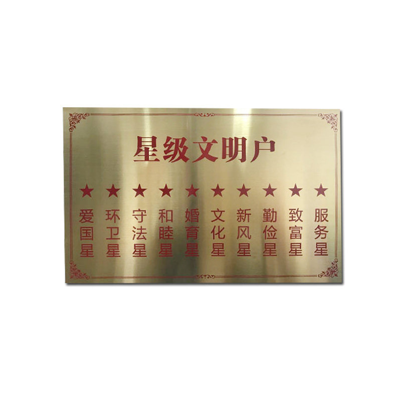 标牌定做金属铭牌机器设备固定资产标识牌不锈钢腐蚀铝制标牌定制