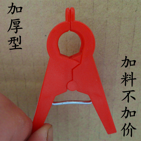 1000黄瓜 西红柿 番茄 绑蔓夹子 吊秧夹 扶蔓夹 落秧夹 大棚专用