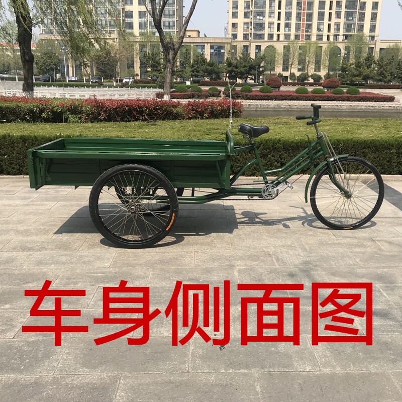 1.6米长26轮人力三轮车脚蹬脚踏保洁载货拉货环卫大型摆摊车粗轮