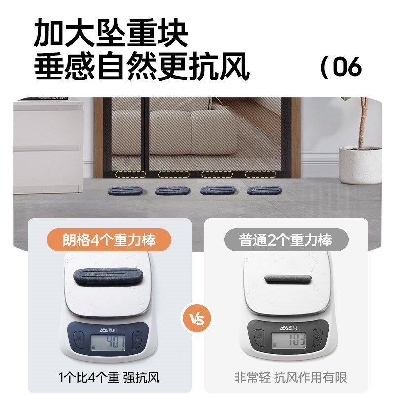 IVUGII2025新款高档防蚊门帘侧开磁性自吸条家用纱窗门卧室隔断帘