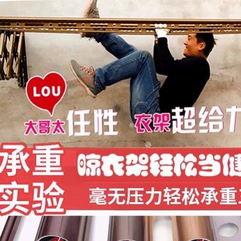 阳台折叠晾衣架户外伸缩晒衣架家用推拉式窗外室外晒被凉衣杆包邮
