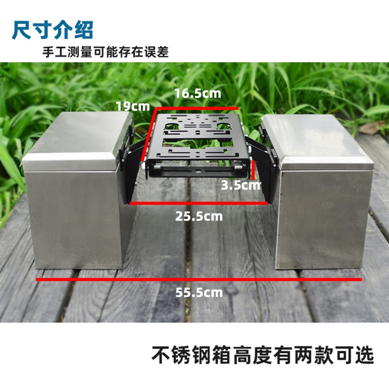 小牛电动车US UQi Ub U+ 不锈钢边箱后尾箱架货架侧边包储物箱