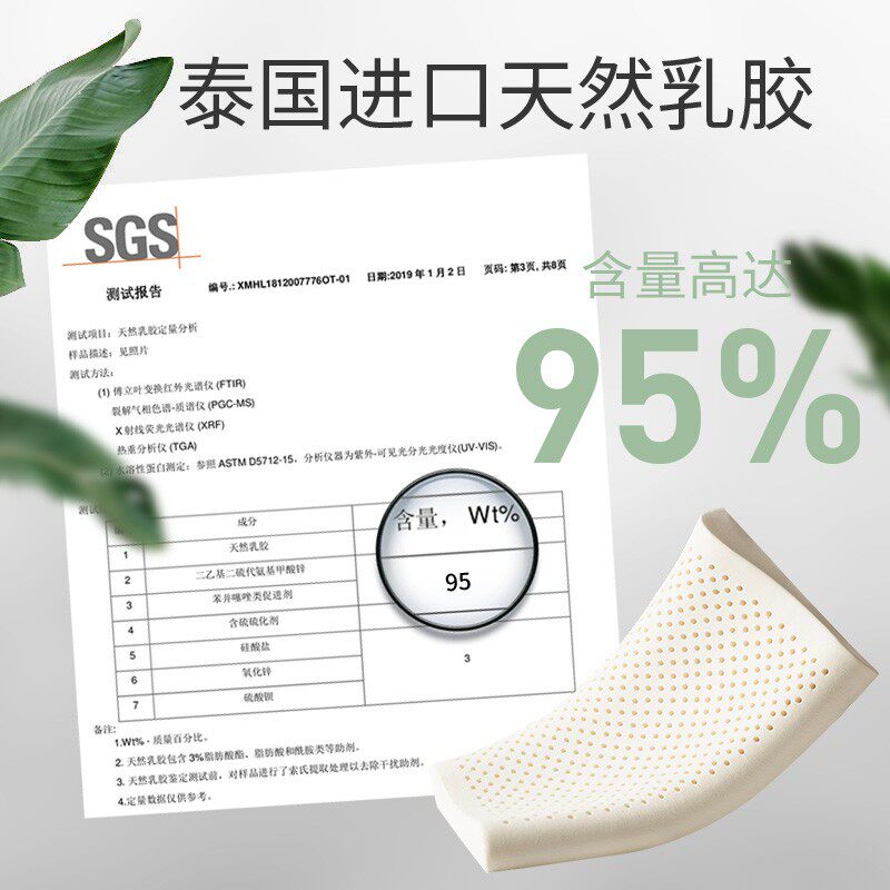 泰国天然儿童乳胶枕头 小学生单人枕芯0-15岁青少年护颈椎婴儿枕