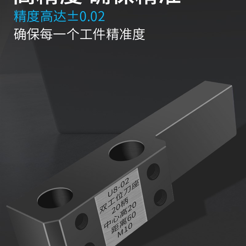 数控车床排刀架 钻孔辅助刀座钻头打孔u钻夹具内孔车刀机床排刀座