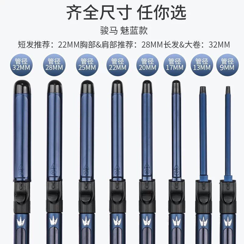 卷棒影楼化妆师专用卷发棒大卷旋转电卷棒专业儿童小号超细卷发器