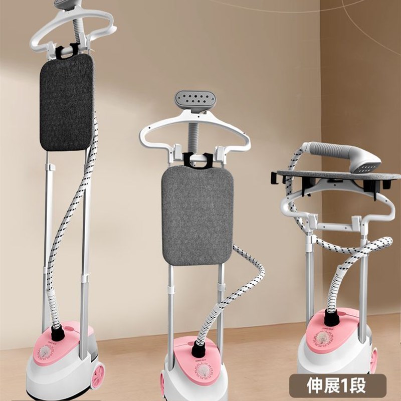 扬子挂烫机2025新款家用熨烫机熨斗小型立式蒸汽一体机衣服电熨斗