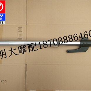 力帆摩托车配件LF200-10L//10D/KPT200左右前减振器