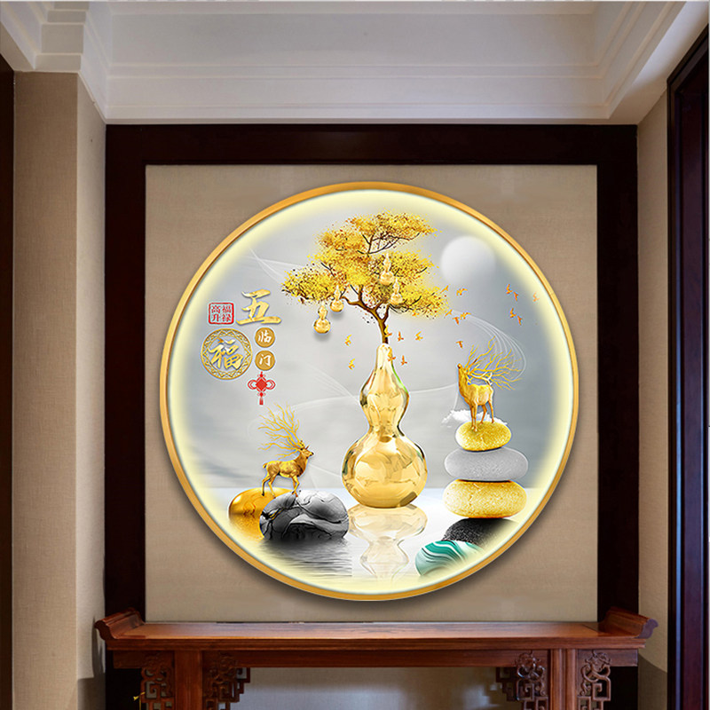 平安福LED带灯圆形玄关装饰画新中式走廊过道轻奢葫芦福字挂壁画