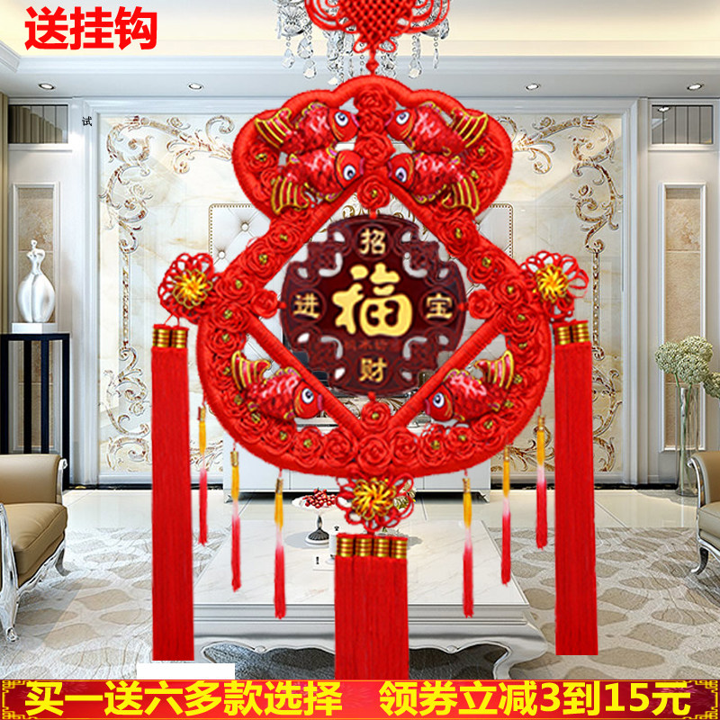 中国结挂件客厅大号桃木福字挂饰玄关喜庆乔迁新年壁挂鱼装饰