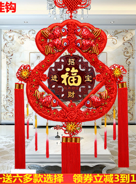 中国结挂件客厅大号桃木福字挂饰玄关喜庆乔迁新年壁挂鱼装饰