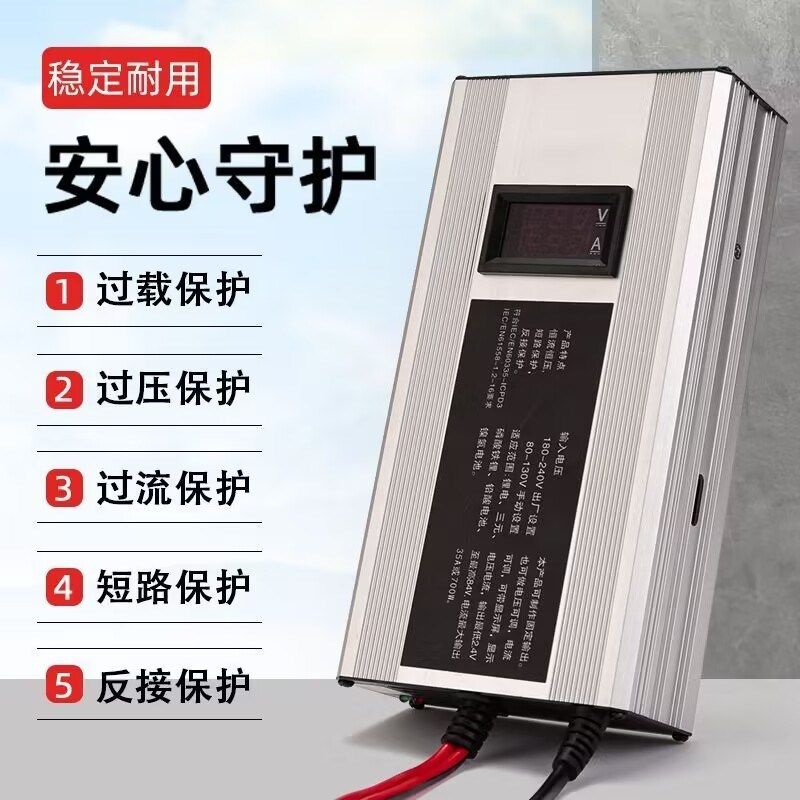 24V10A锂电池充电器6串18650聚合物25.2V5A15A大功率大电流智能