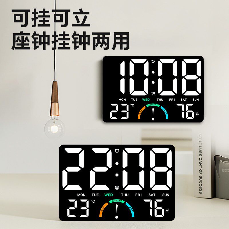 挂钟客厅家用2025新款静音卧室闹钟现代数字电子显示温湿度时钟表