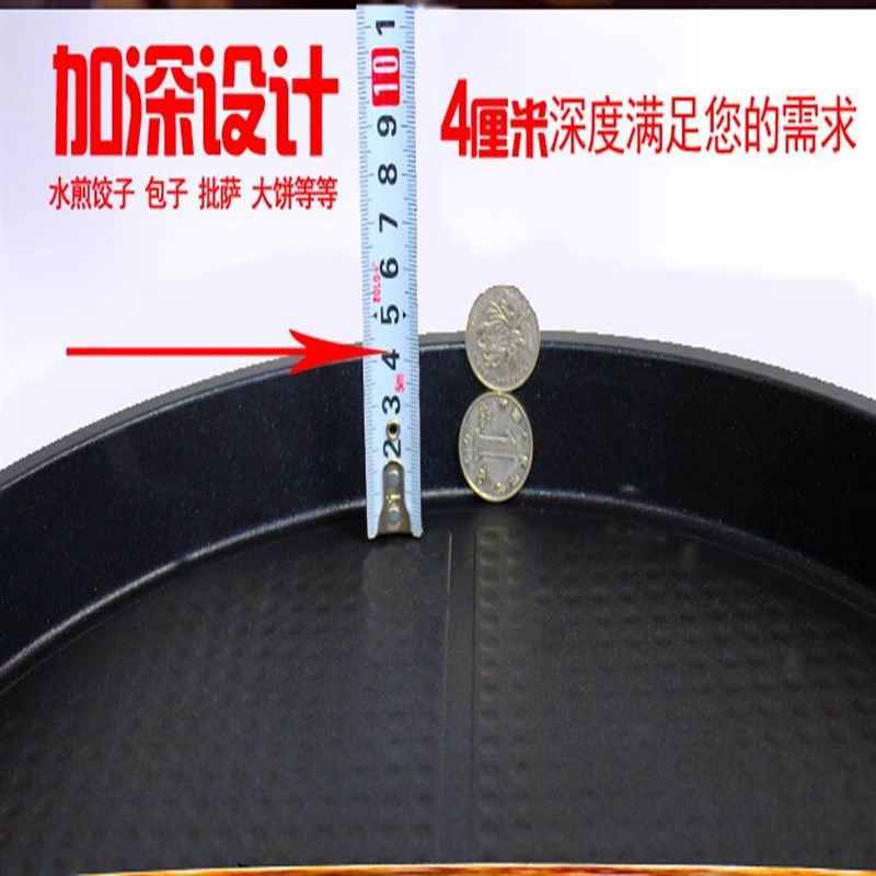 正品家用电饼铛加大口径烤盘加大双面加热烙饼机加深40电饼挡包邮