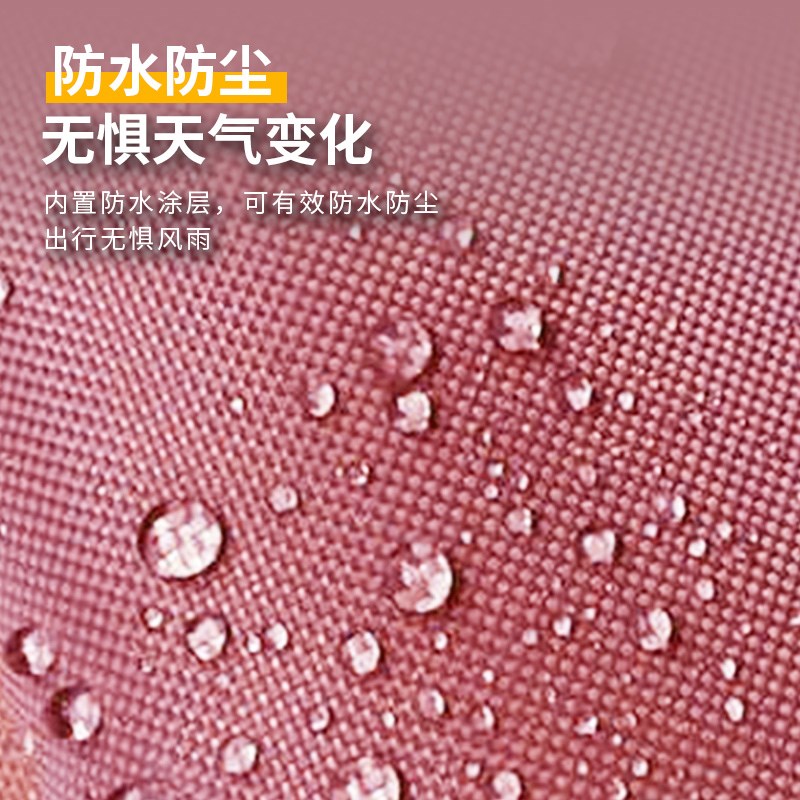 牛津布行李箱旅行拉杆箱保护套加厚耐磨防尘罩箱套20/24/28/29寸