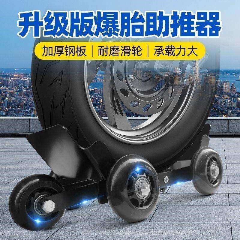 电动车拖车器超强承重加厚钢板耐磨滑轮摩托车三轮车万向轮拖车器