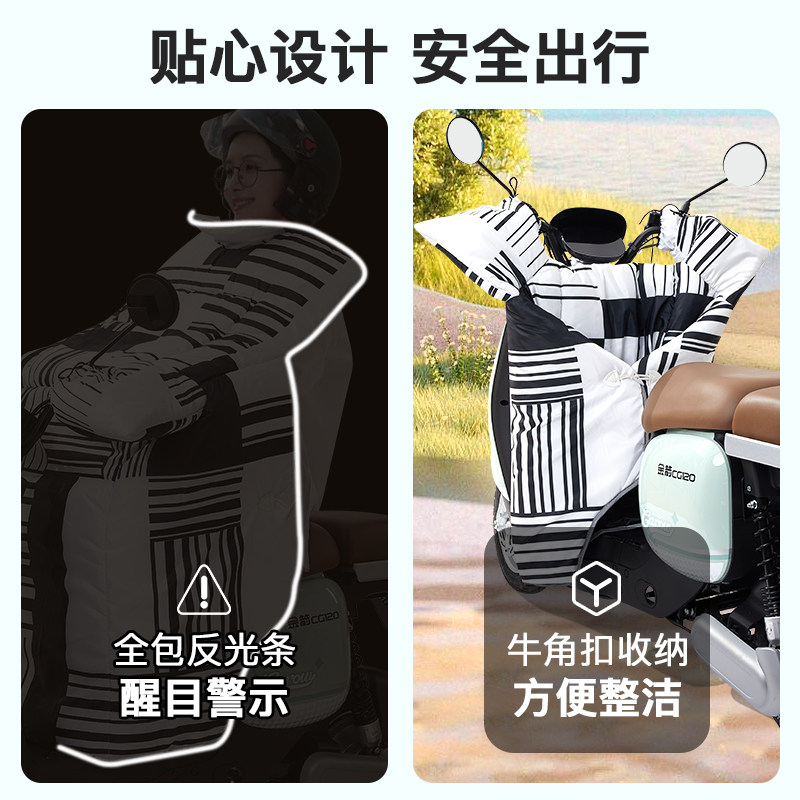 电动车挡风被冬季加绒加厚电动车电动自行车冬款挡风玻璃防水罩20