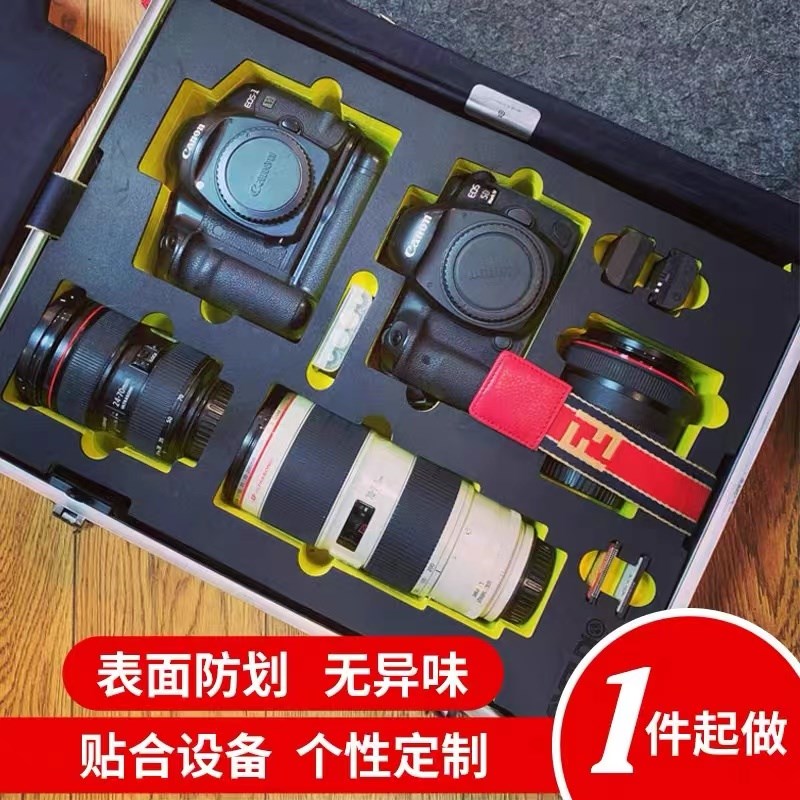 eva海绵内衬定制 工具箱包装防震泡沫加工定做雕刻黑色防静电内托
