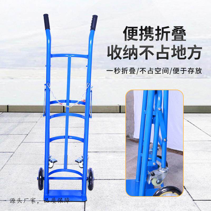 氧气瓶手推车氩气二氧化碳防倾倒装置钢瓶40升乙炔瓶手推车老虎车