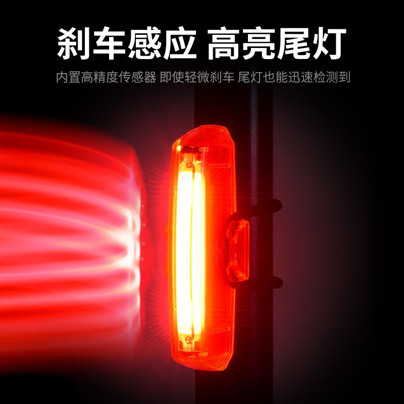 自行车尾灯智能感应刹车灯异形破风座杆公路山地车警示夜骑装备