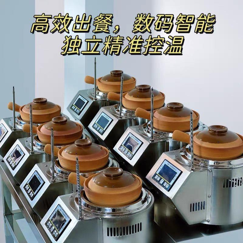 煲仔饭机商用港式复古全自动土砂锅网红怀旧系列啫啫煲煲仔炉