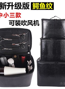 美发工具箱发型师专用大量容高档剪发收纳包理发师剪刀包可放风机