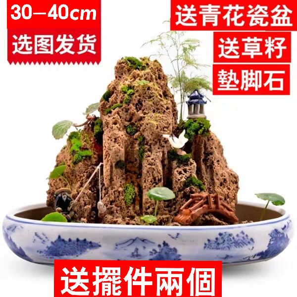 精品吸水石上水石微景观上水石原石假山水秀石盆景赏奇鱼缸造景