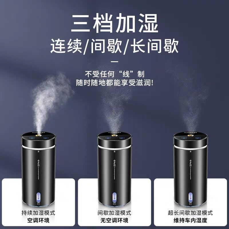 车载加湿器空气净化器一体汽车用雾化香薰喷雾机车内氛围灯除异味