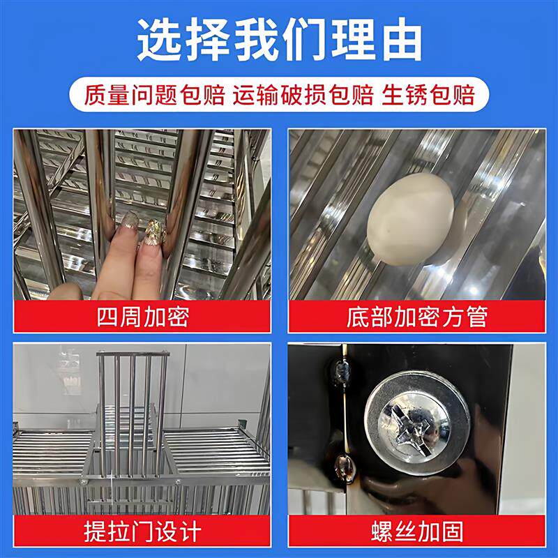 304不锈钢家用大号家禽笼 鸡鸭鹅兔鸽子通用加密加粗养殖笼子专用