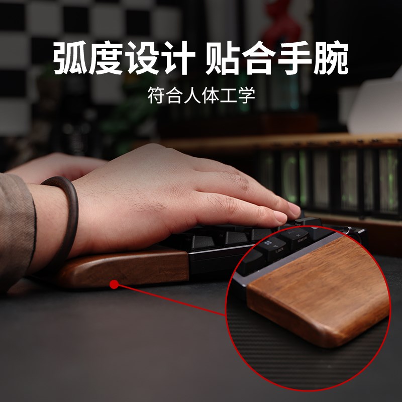 机械键盘木制手托实木腕托雷蛇木质腕垫ROG夜魔护腕垫wooting掌托