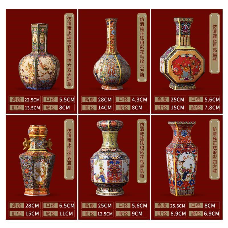 景德镇仿古董陶瓷器珐琅彩花瓶中式仿清雍正客厅书房装饰品摆件