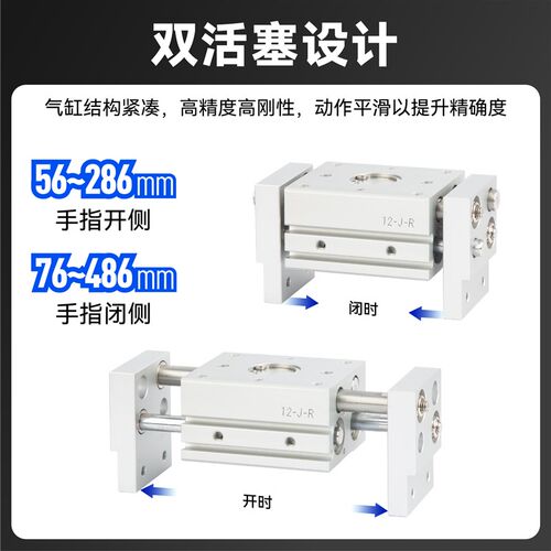 阔型MHL2平行夹爪手指气缸HFT10/16/20/25/32X30X40X60X80X100S