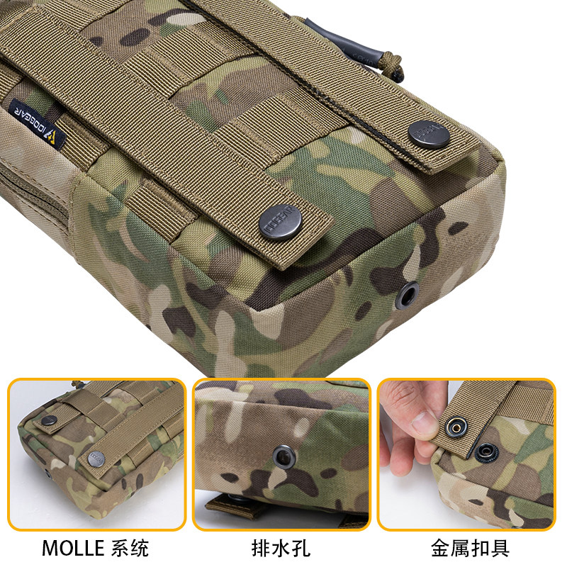 小钢蝎 竖版杂物包 军迷MOLLE工具包野战CS收纳包 户外拓展包