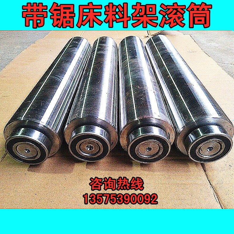 金属带锯床配件送料架滚筒4028附机架数控自动滚筒料架轴承座4232