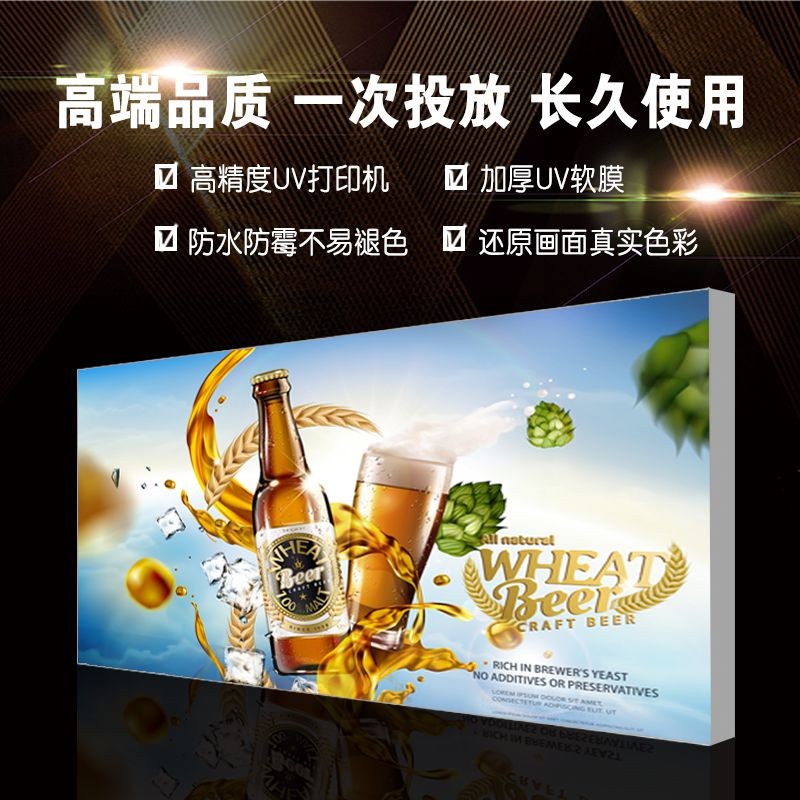uv软膜led超薄超亮无边框卡布灯箱奶茶手机室内外双面简易广告牌