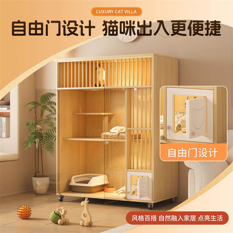 猫别墅猫舍家用木质豪华带厕所全景一体通风自由门多层猫笼子猫窝