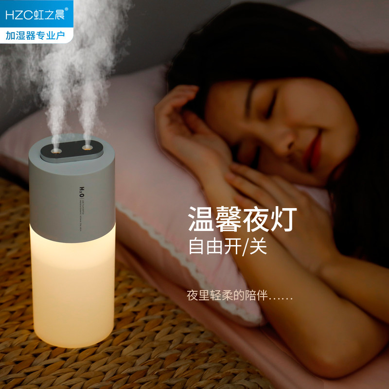 双喷雾大雾量加湿USB迷你便携小型加湿器家用静音孕妇婴儿加湿器