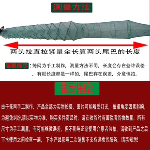 捕鱼渔网虾笼笼子抓河虾网泥鳅龙虾虾米笼加厚黄鳝笼大号加密