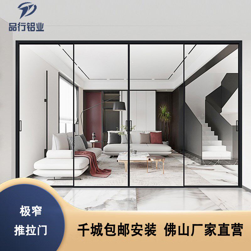 极窄边框移门厨房厕所单轨玻璃铝合金吊轨三四五六联动折叠推拉门