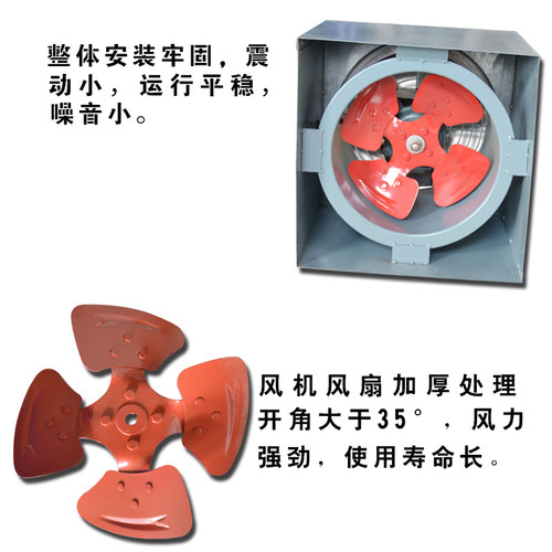 DFBZ防爆方形壁式轴流风机220v/380v带百叶防雨防爆工业通风机器