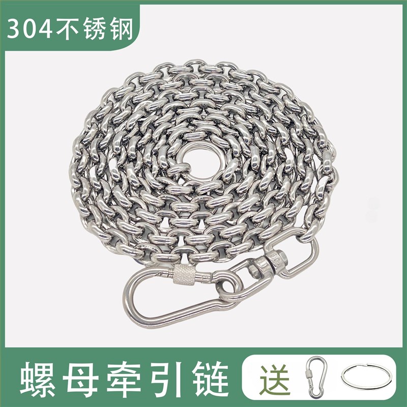 圆面螺母牵引链304不锈钢拴狗链遛狗绳牵引绳P链项圈牵引一体绳子