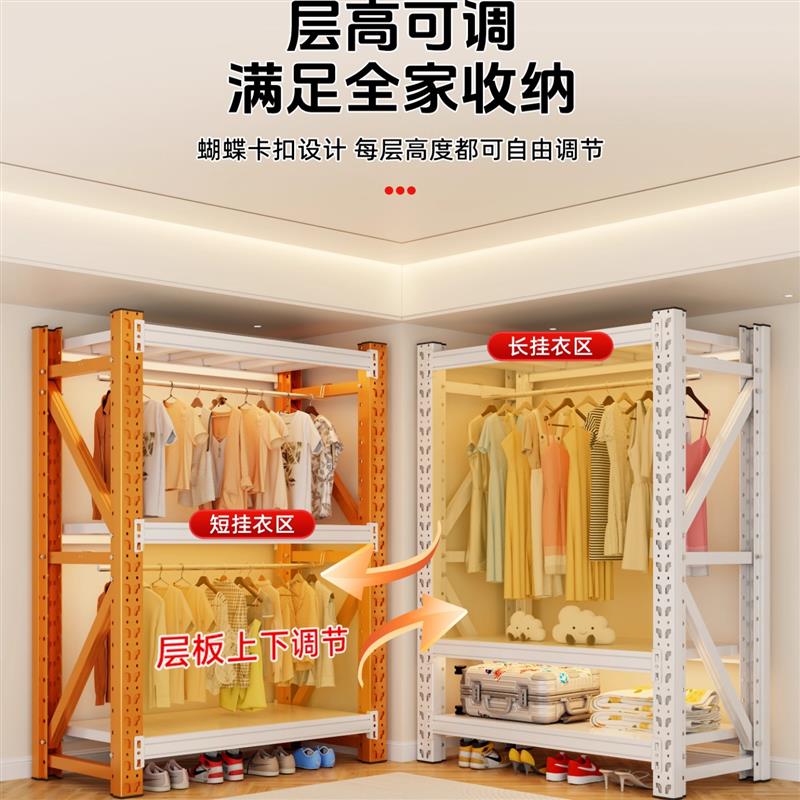 简易家用货架衣柜金属服装展示架干洗店钢制开放式挂衣架衣服架子