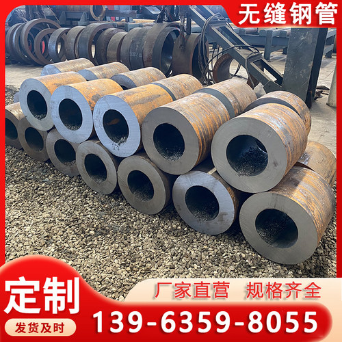 20#无缝钢管45号钢切割Q345B厚壁管空心管无缝钢管镀铬精密管厂家