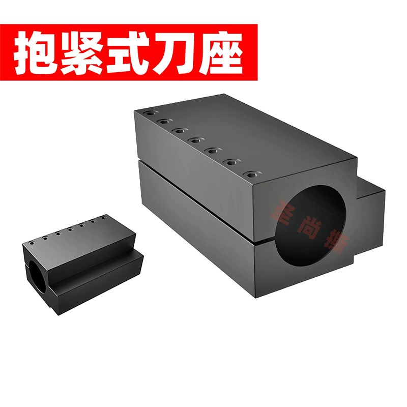 抱紧刀座高抗震数控车床机床环抱式内径阻尼刀杆车刀架辅助刀座